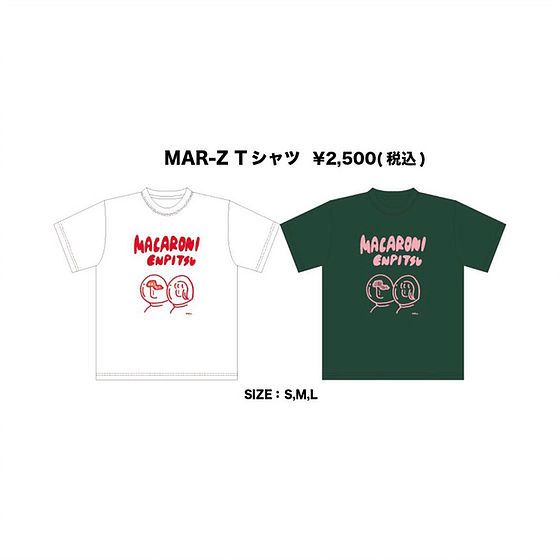 MAR-Z Tシャツ｜マカロニえんぴつ Official Website