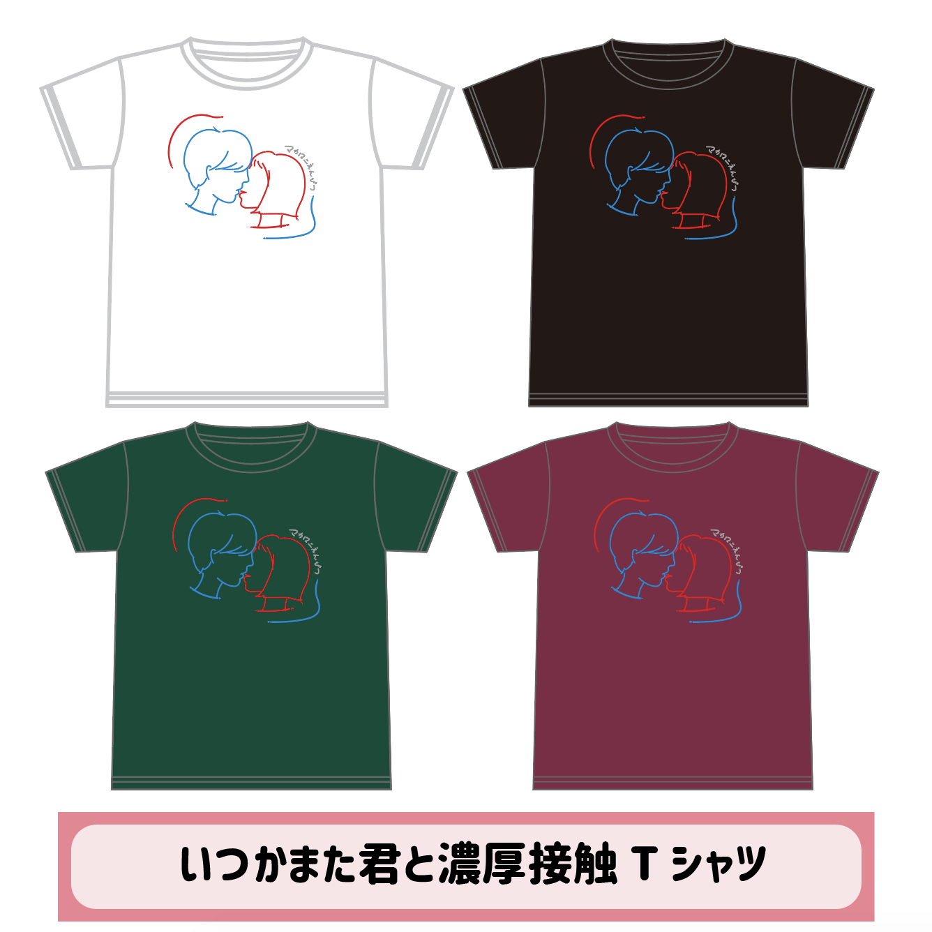 マカロックツアーvol.10 〜わずかな希望を探し求める者たちよ篇 