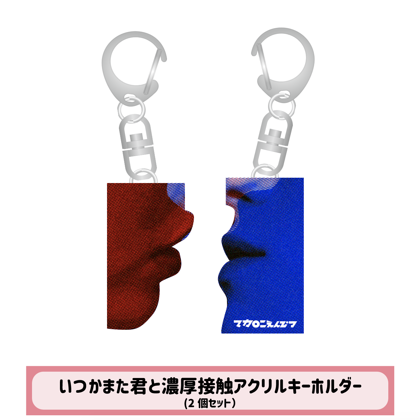 マカロックツアーvol.10 〜わずかな希望を探し求める者たちよ篇 