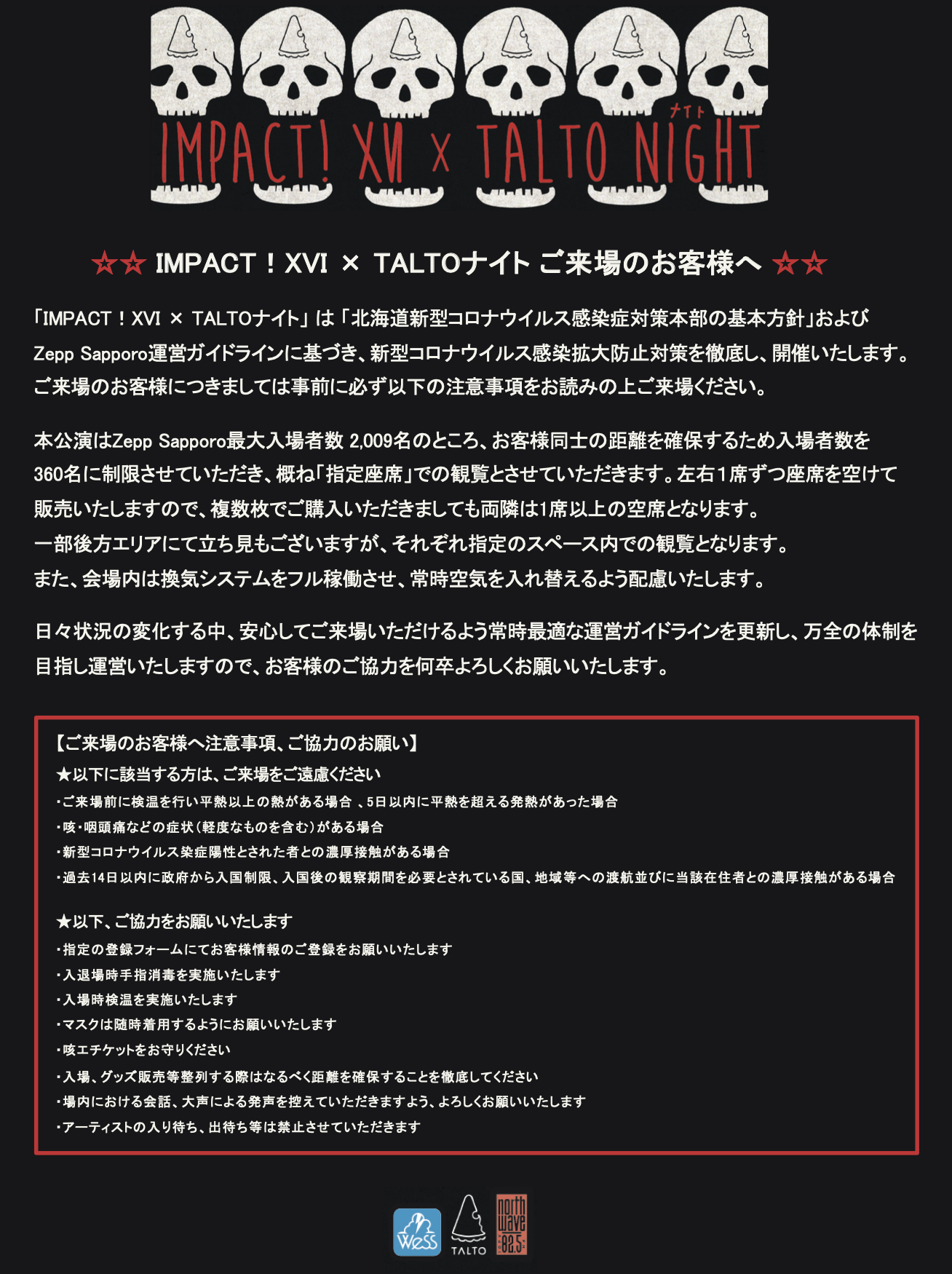 Live マカロニえんぴつ Official Website
