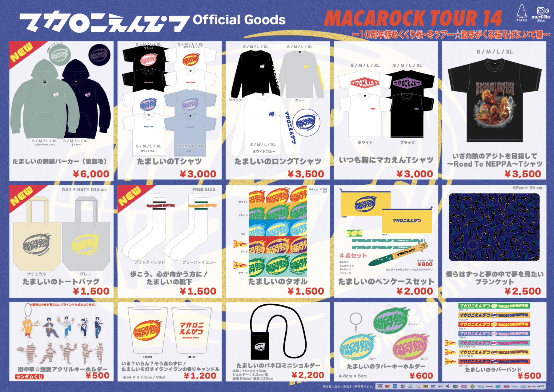 スクリーンショット-2022-12-27-  