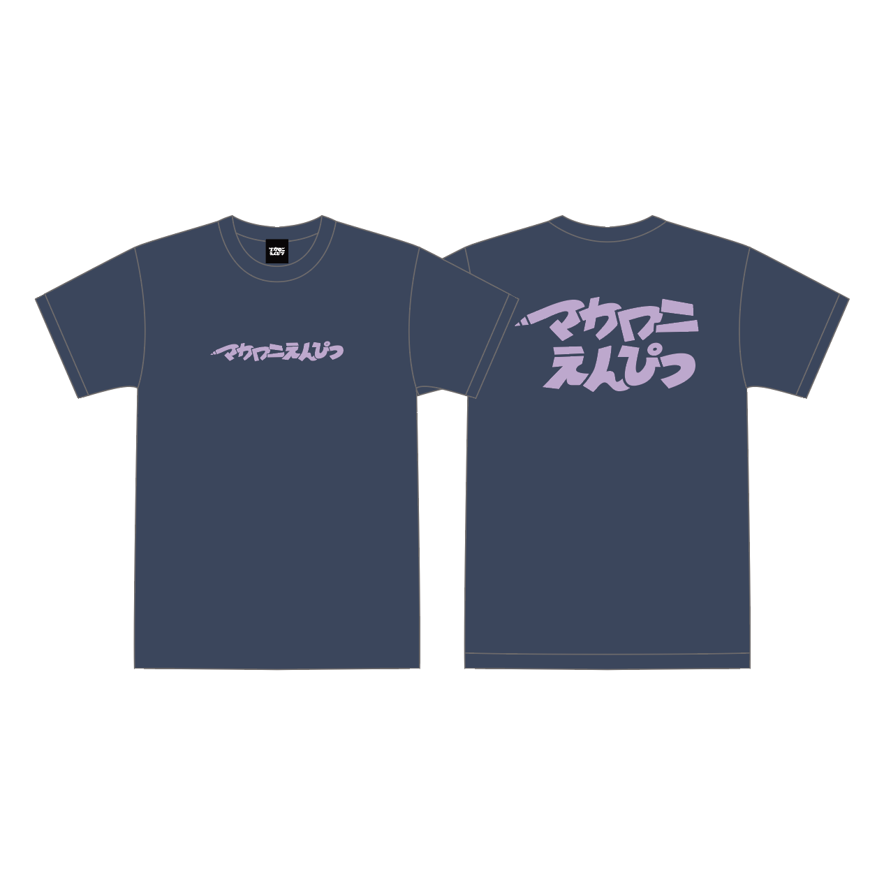 GOODS｜マカロニえんぴつ Official Website