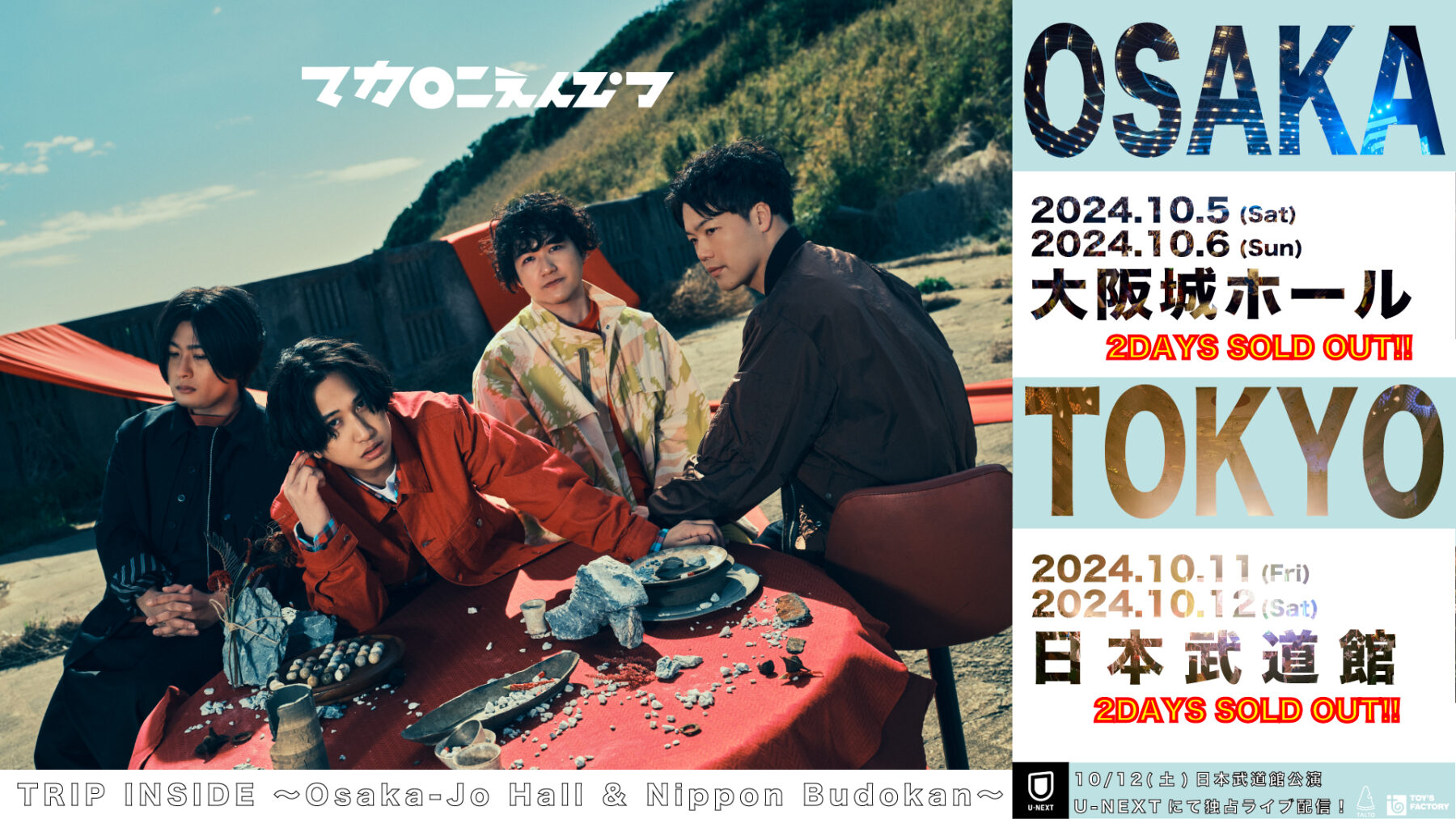 名称未設定-3-1-1800x1013.jpg