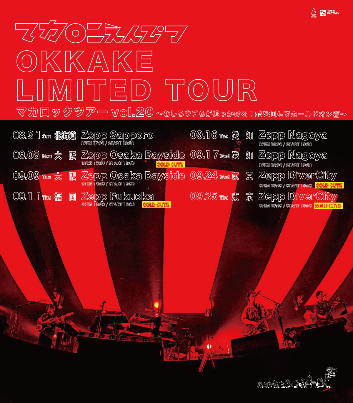 トレード オン (99) 사진