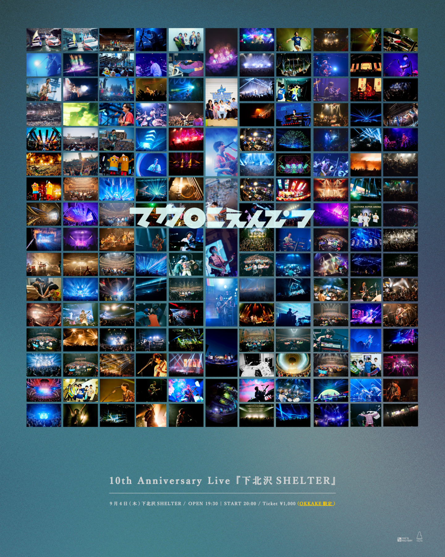 NEWS｜マカロニえんぴつ Official Website