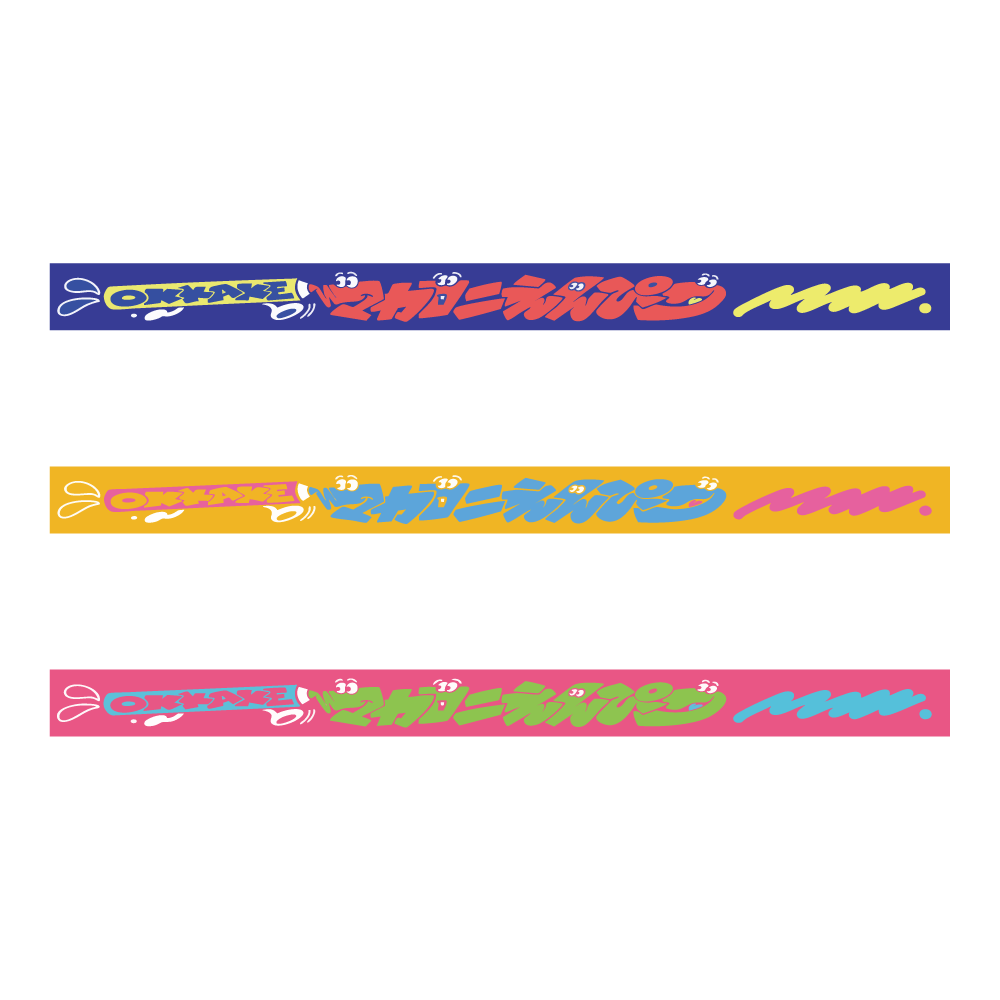 マカロニえんぴつ ラバーバンド ラババン まとめ売り Amazon.co.jp 
