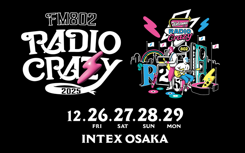 FM802 RADIO CRAZY 2025｜マカロニえんぴつ Official Website