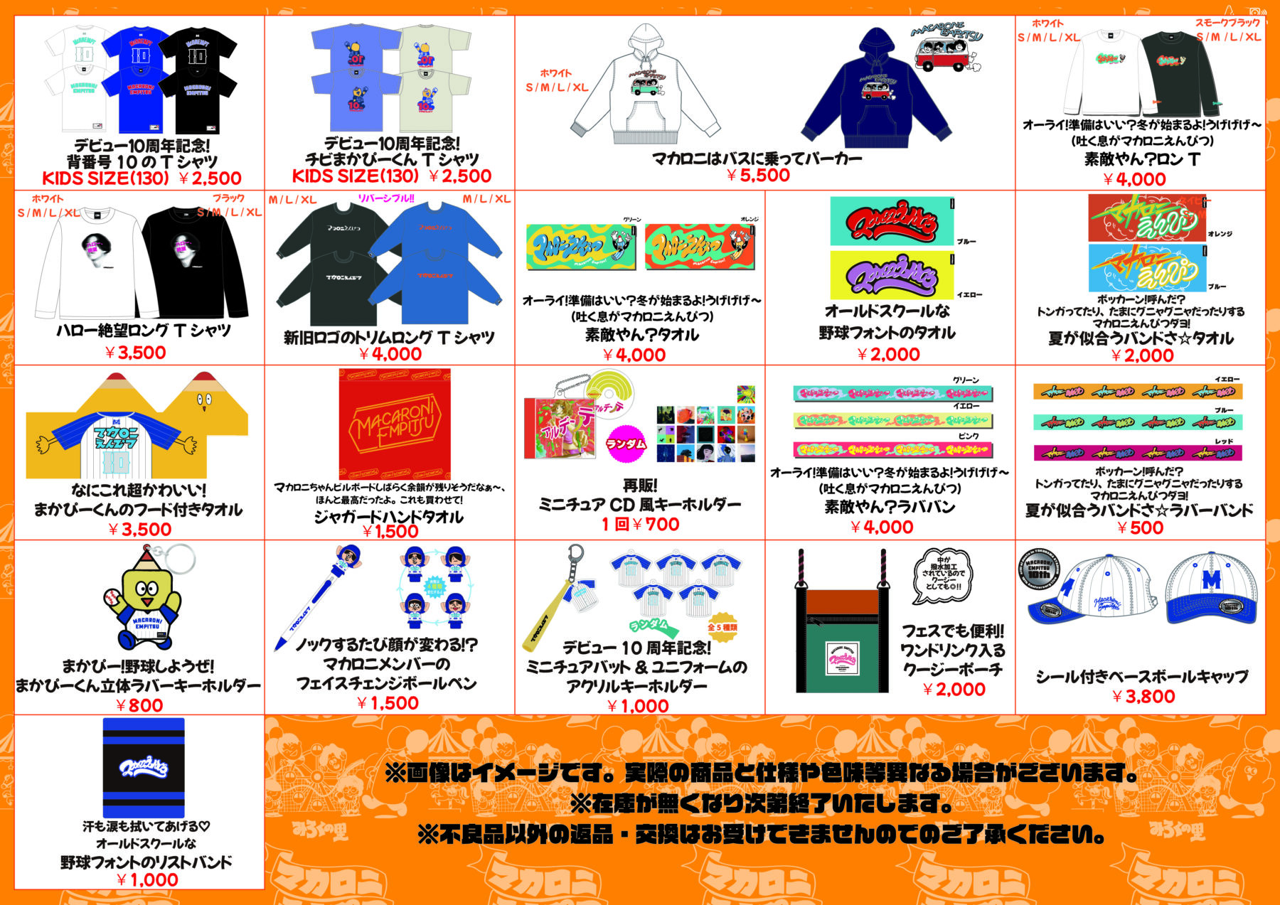 みろくOLDグッズ_0-1800x1273.jpg