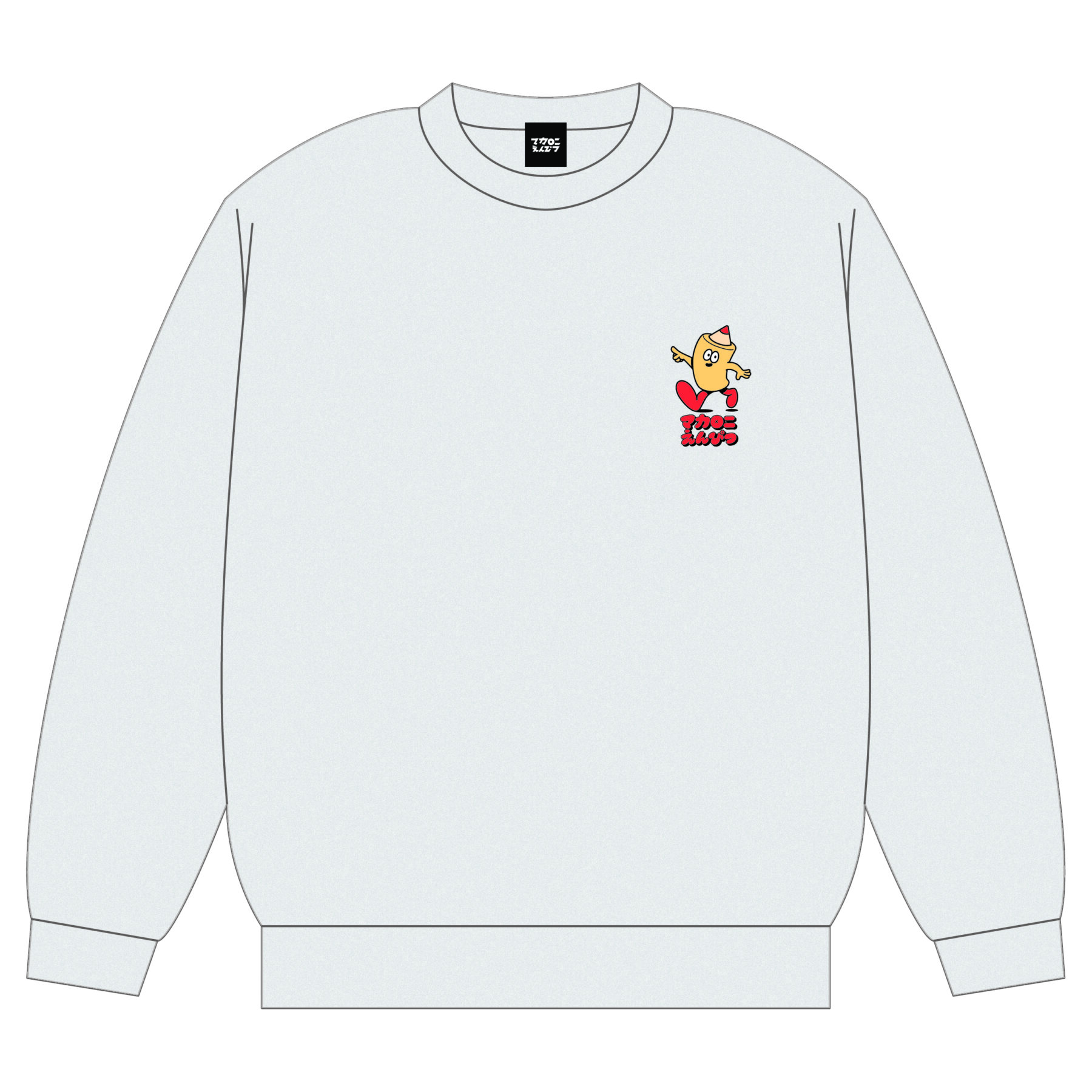 GOODS｜マカロニえんぴつ Official Website