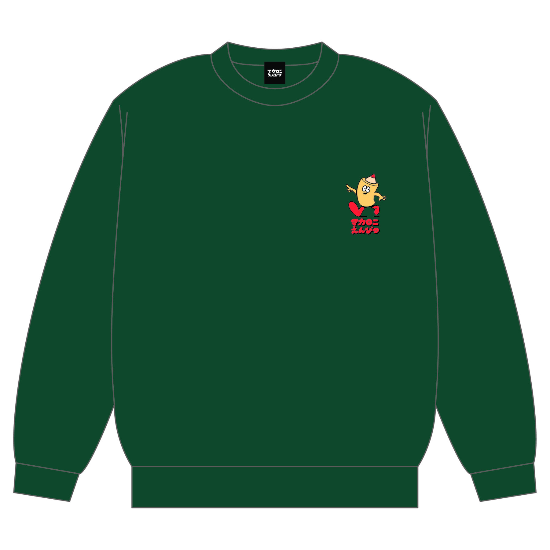 GOODS｜マカロニえんぴつ Official Website