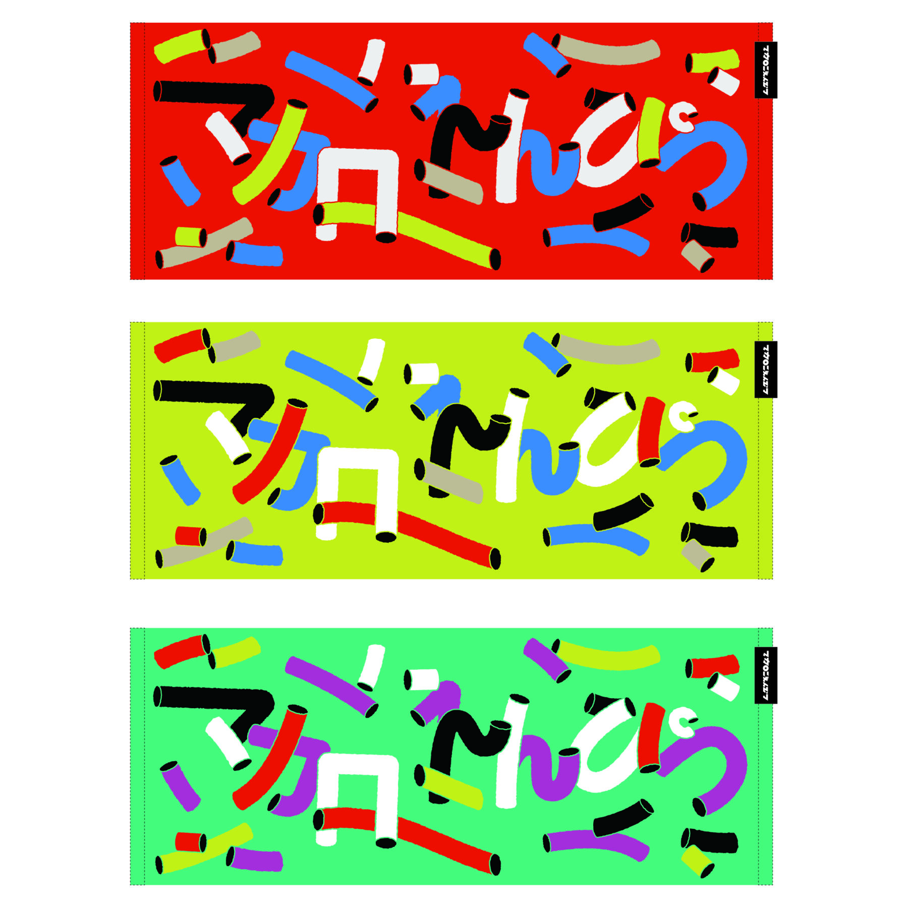 GOODS｜マカロニえんぴつ Official Website