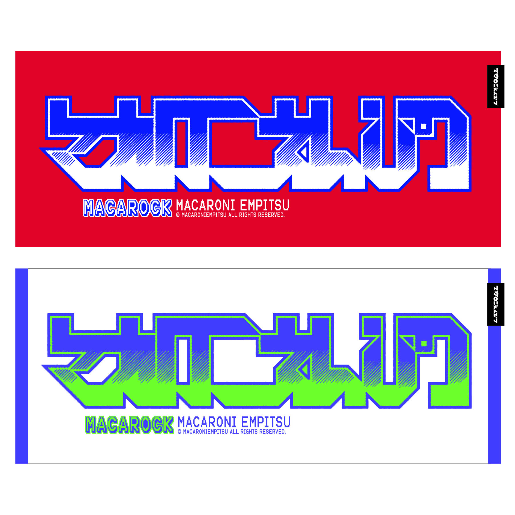 GOODS｜マカロニえんぴつ Official Website