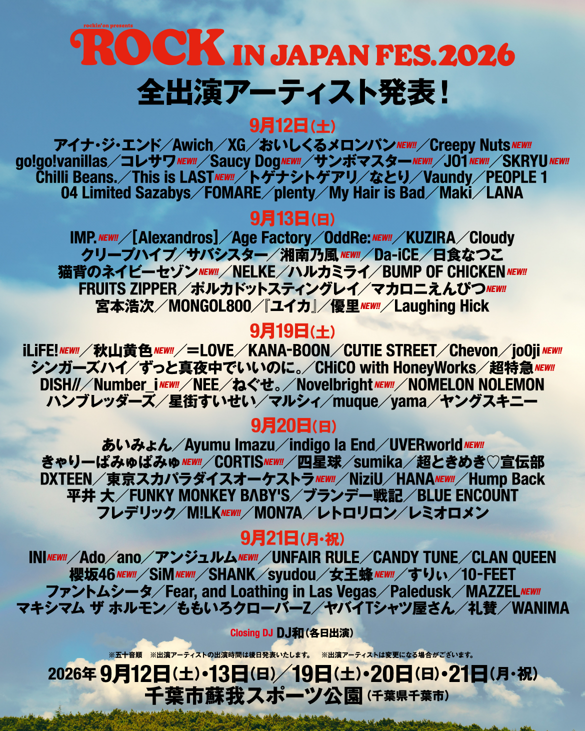 LIVE｜マカロニえんぴつ Official Website