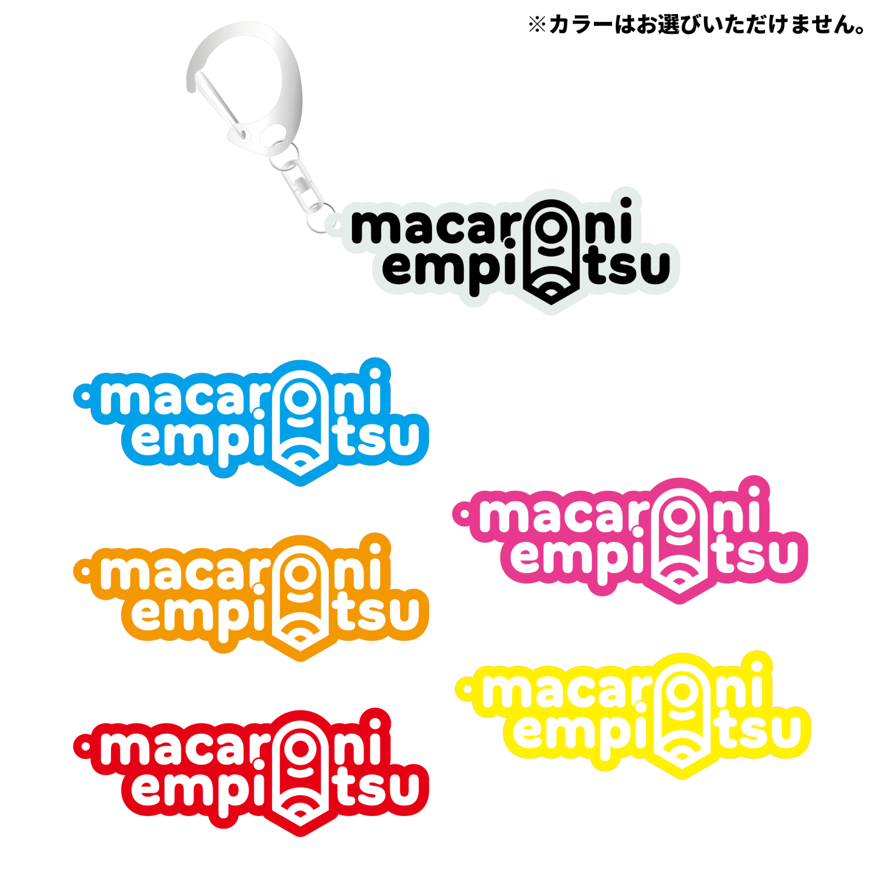 GOODS｜マカロニえんぴつ Official Website