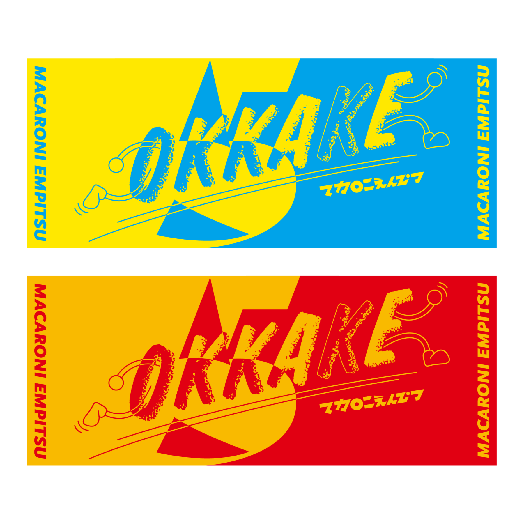 GOODS｜マカロニえんぴつ Official Website